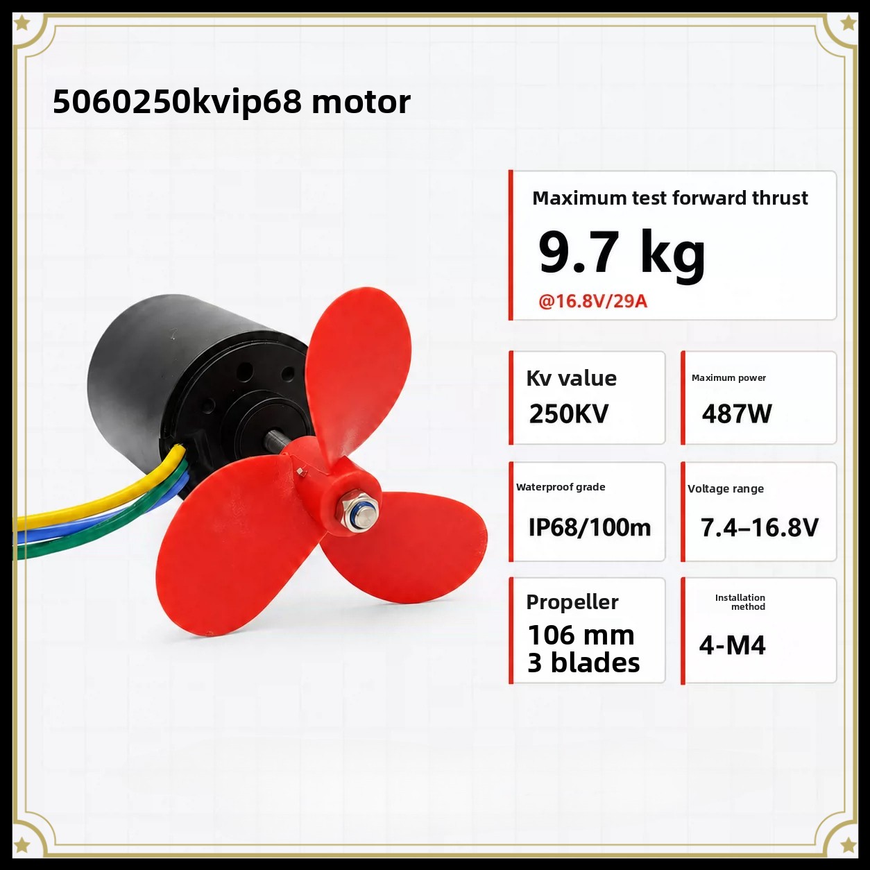 Rc Boat - A5060 방수 브러시리스 모터 12-24V 551W