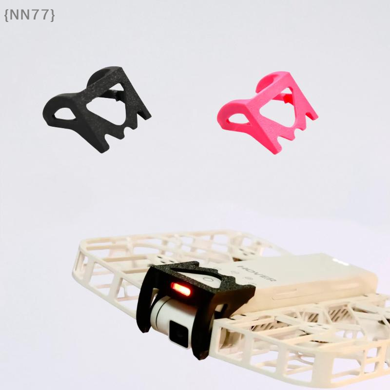 3D Printed Drone Part - 【NN77】3D 프린트 PLA 짐벌 가드 충돌