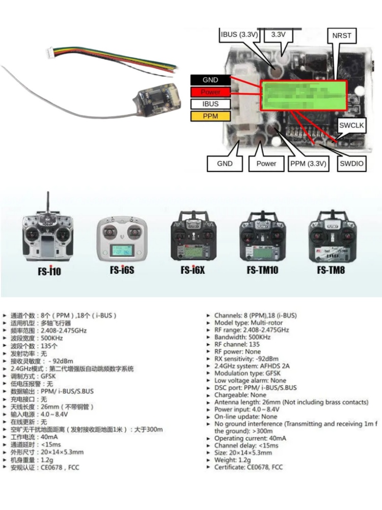 플라이스카이 FS-8A 8CH 18CH 미니 수신기 P - Drone Rc Ufo 리뷰 및 가격